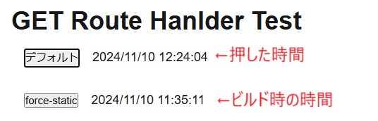 handlers-example