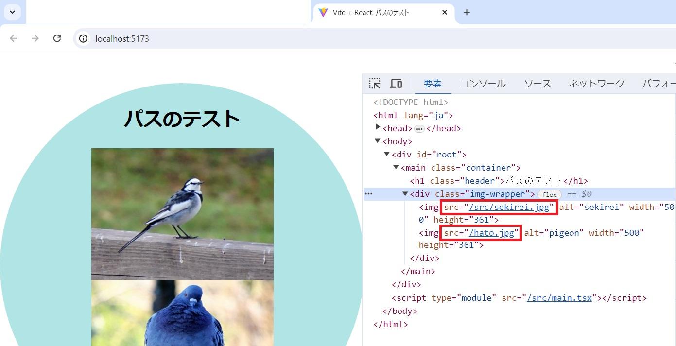 another-fixed-development
