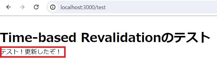 updated-page-content