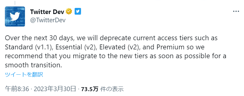 twitter-api-deprecation-announcement