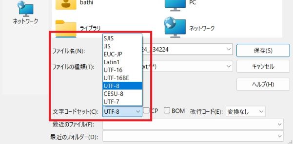 select-character-encoding