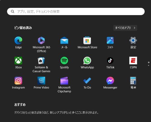 windows-start-menu